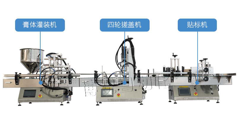 洗手凝膠膏體灌裝機(jī)