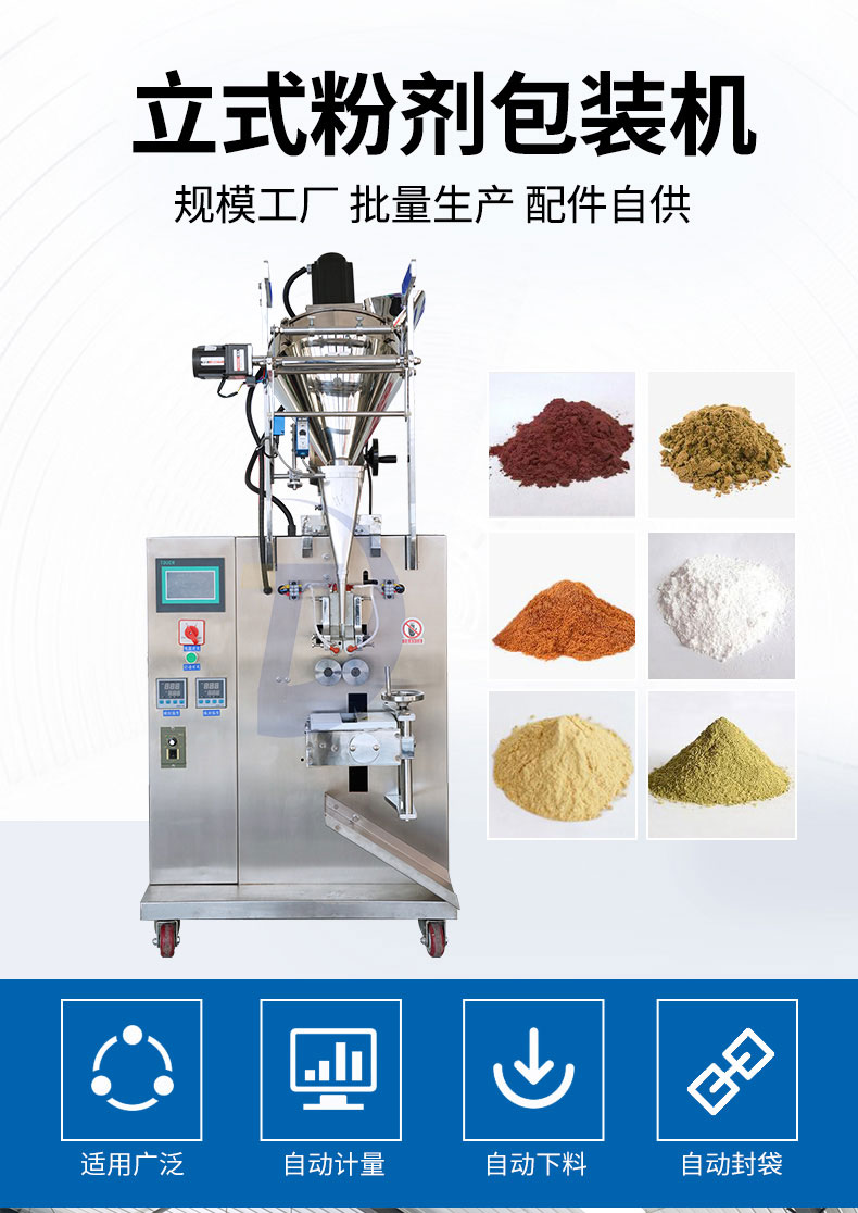 全自動四頭食用油灌裝機